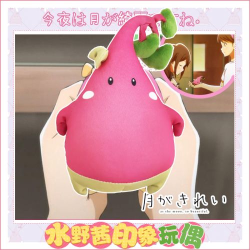 Coussin Manga en tissu - Ref 2684961