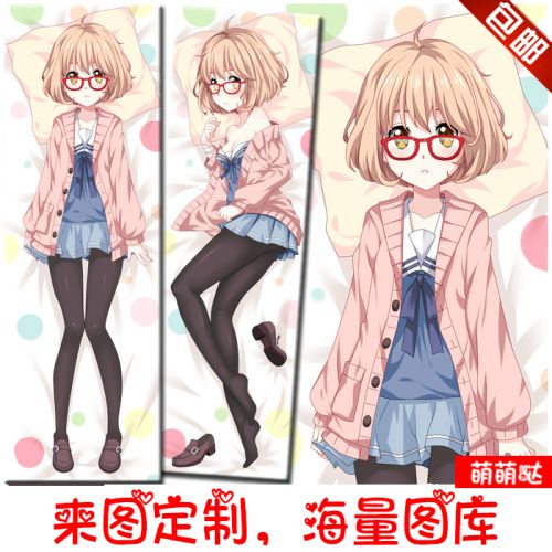 Coussin Manga en tissu - Ref 2684965