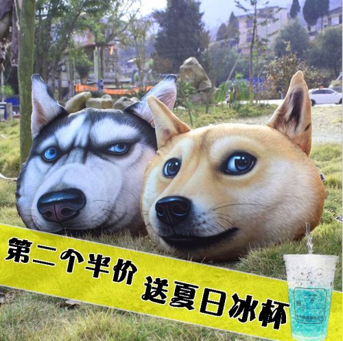 Coussin Manga en tissu - Ref 2684970