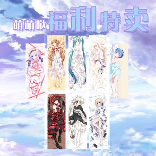 Coussin Manga en tissu - Ref 2684976