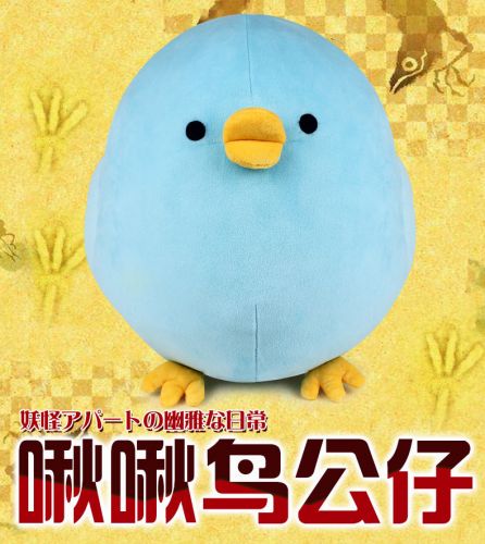 Coussin Manga en peluche - Ref 2684980