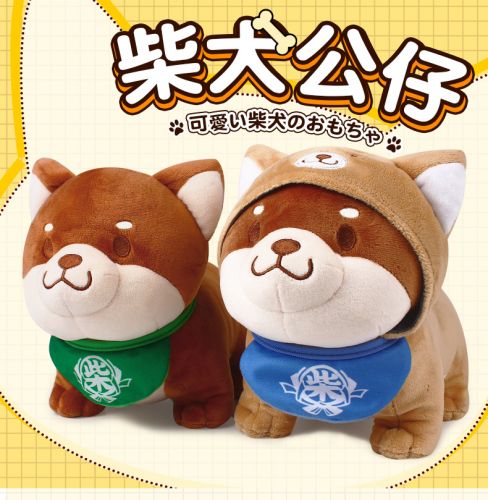 Coussin Manga en peluche - Ref 2684981