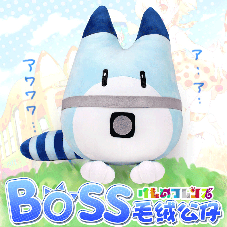 Coussin Manga en peluche - Ref 2684983