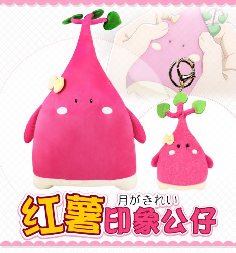 Coussin Manga en peluche - Ref 2684988