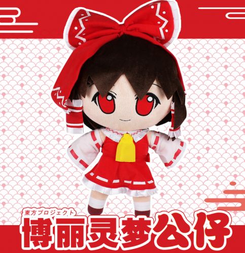 Coussin Manga en peluche - Ref 2684991