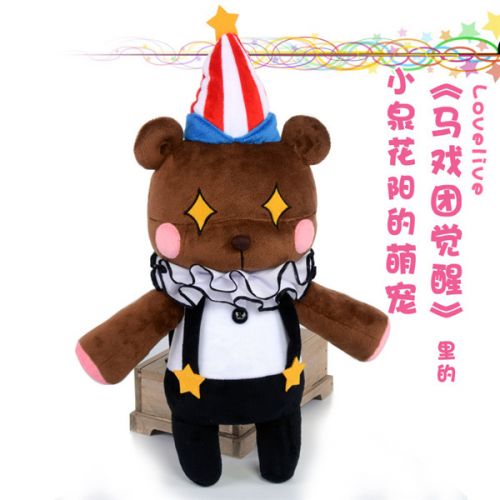 Coussin Manga en peluche - Ref 2685015