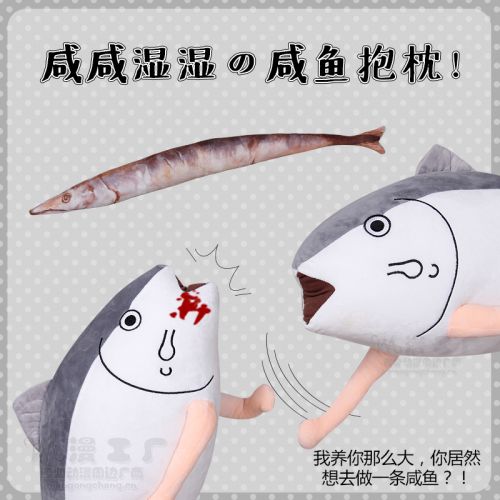 Coussin Manga en peluche - Ref 2685016