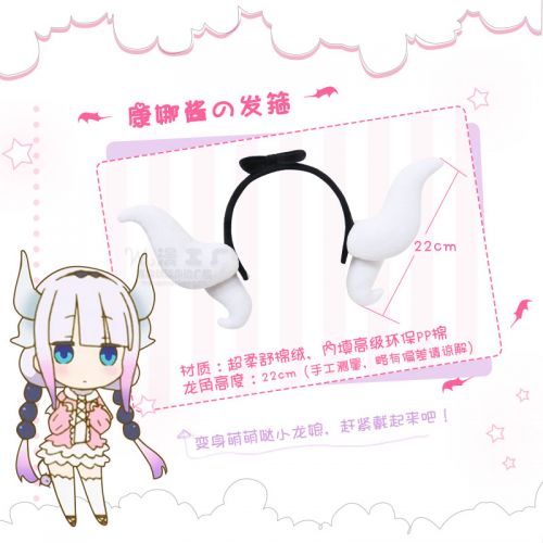 Coussin Manga en peluche - Ref 2685027