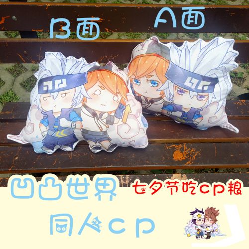 Coussin Manga en peluche - Ref 2685049