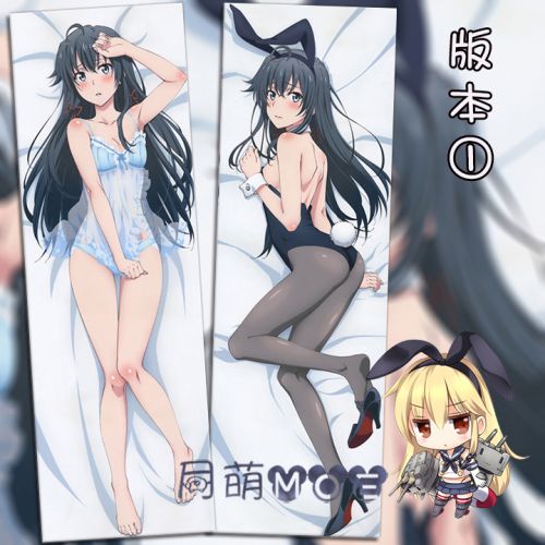 Coussin Manga - Ref 2685057