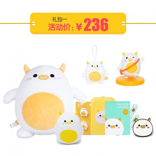 Coussin Manga en peluche - Ref 2685080