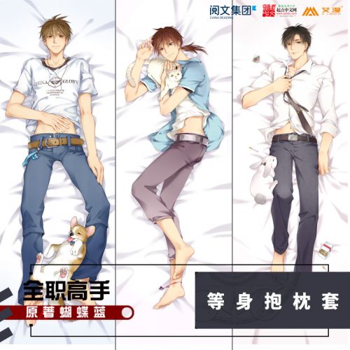 Coussin Manga - Ref 2685089