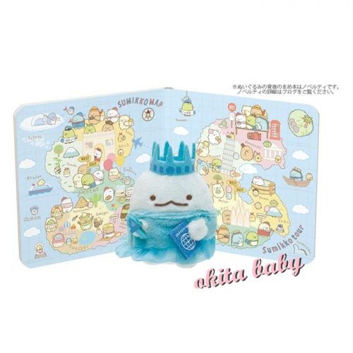Coussin Manga SAN-X en peluche - Ref 2685091