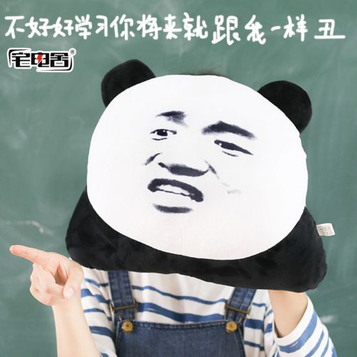 Coussin Manga en peluche - Ref 2685097