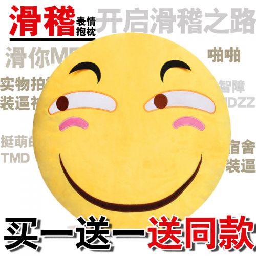 Coussin Manga en peluche - Ref 2685098