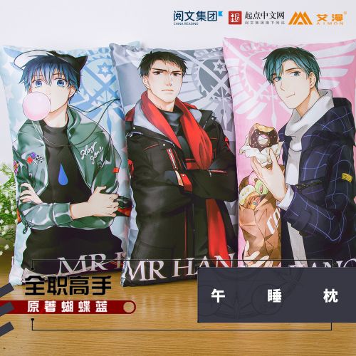 Coussin Manga en tissu - Ref 2685104