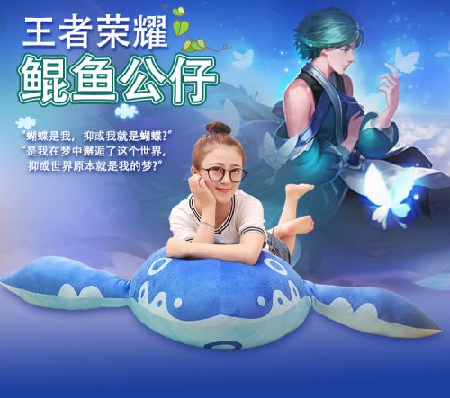 Coussin Manga en peluche - Ref 2685107