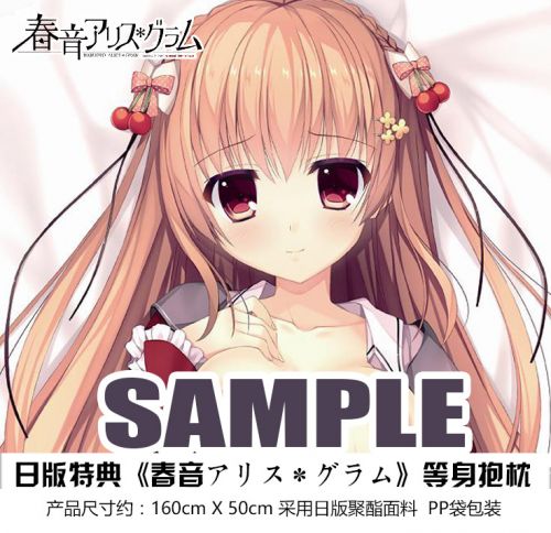 Coussin Manga - Ref 2685115