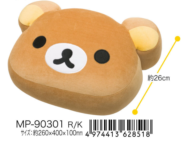 Coussin Manga SAN-X en cuir PU - Ref 2685116