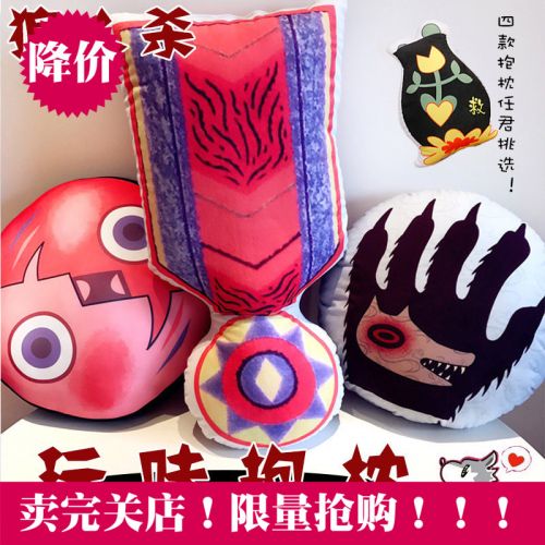 Coussin Manga MEGOJO en tissu - Ref 2685122