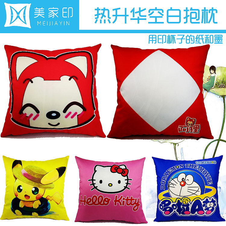 Coussin Manga - Ref 2685129