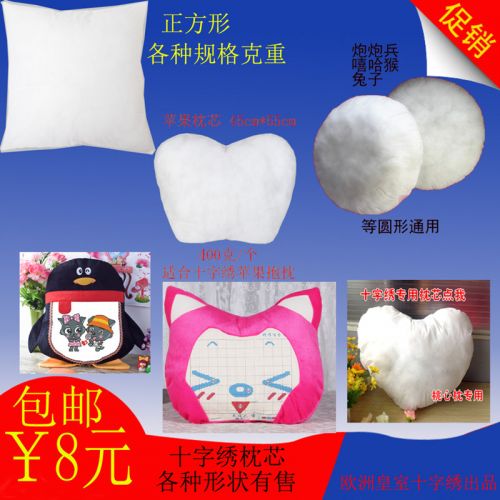 Coussin Manga - Ref 2685133