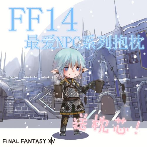 Coussin Manga en peluche - Ref 2685148