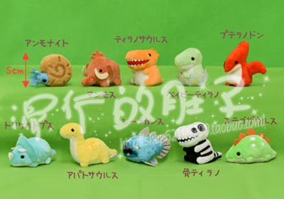 Coussin Manga AMUSE en peluche - Ref 2685150