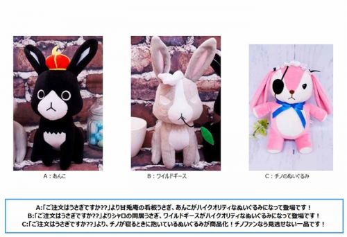 Coussin Manga - Ref 2685163