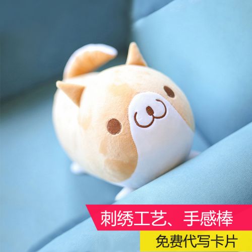 Coussin Manga en peluche - Ref 2685175