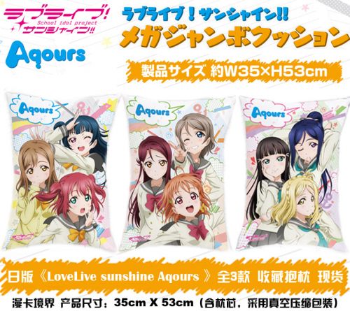 Coussin Manga - Ref 2685199