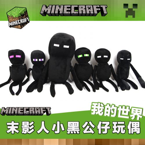 Coussin Manga HYF en peluche - Ref 2685215