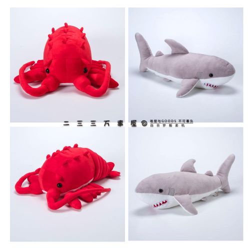 Coussin Manga en peluche - Ref 2685219