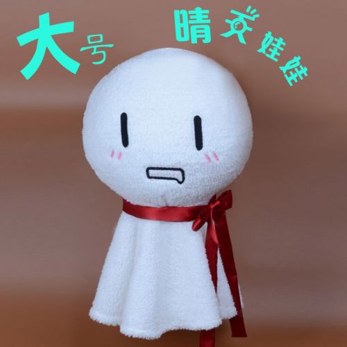 Coussin Manga en peluche - Ref 2685221