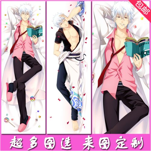 Coussin Manga - Ref 2685239