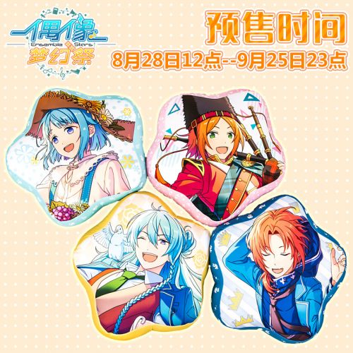 Coussin Manga ENEMBLE STARS - Ref 2685242