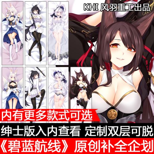 Coussin Manga en tissu - Ref 2685244