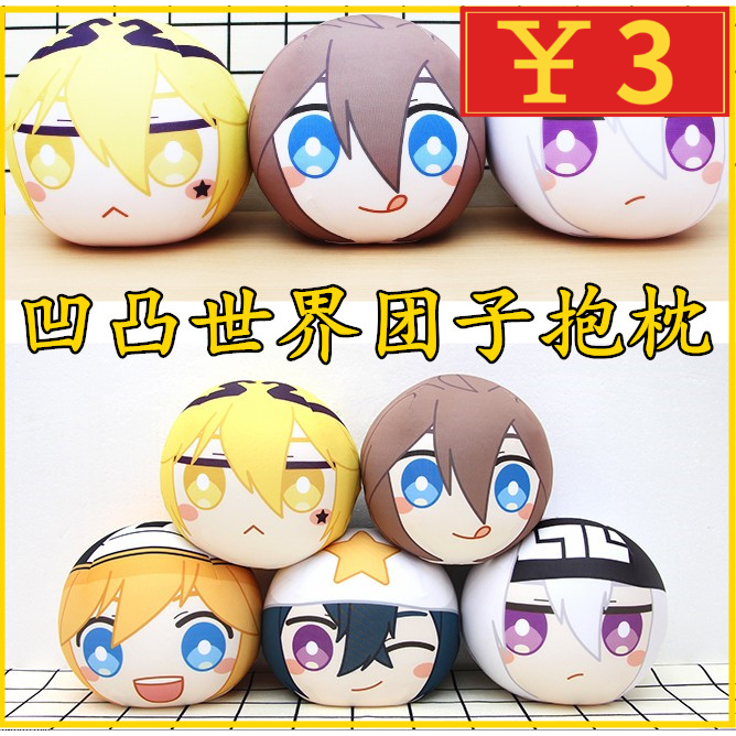 Coussin Manga en tissu - Ref 2685250