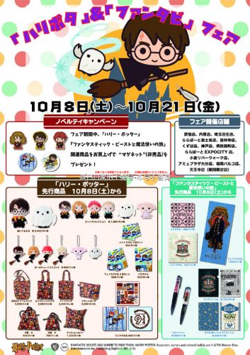 Coussin Manga - Ref 2685253