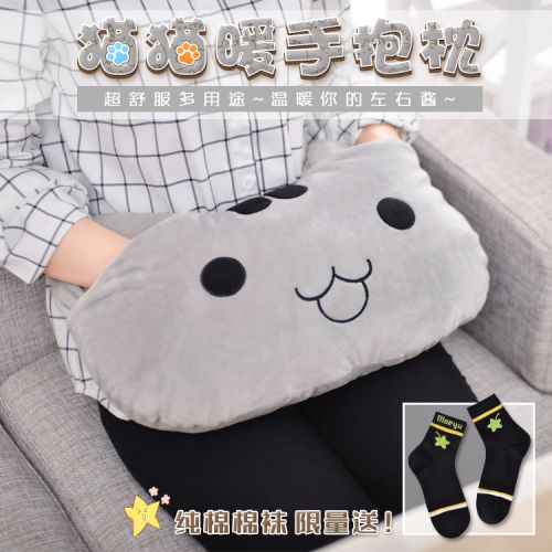 Coussin Manga MOEYU en peluche - Ref 2685254