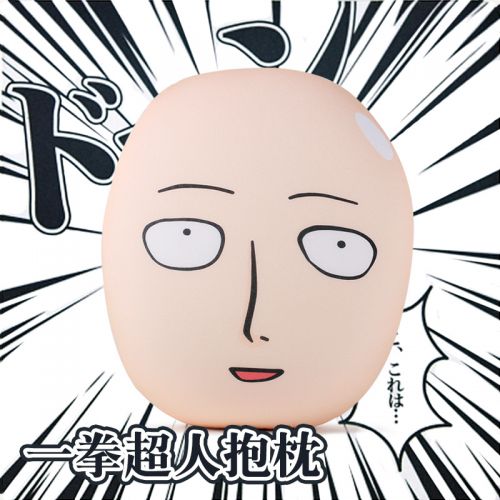 Coussin Manga en tissu - Ref 2685263