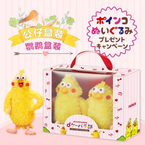 Coussin Manga LOLISHE en peluche - Ref 2685271