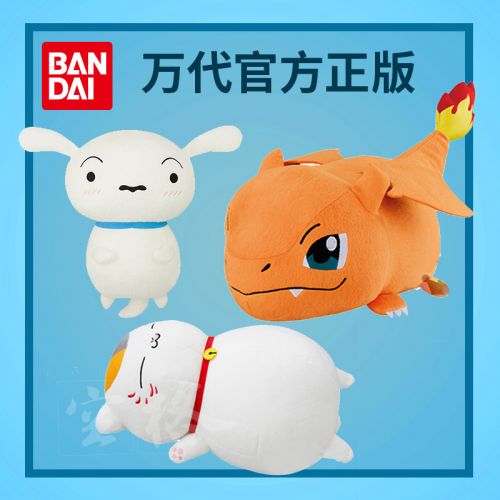 Coussin Manga BANPRESTO en peluche - Ref 2685284