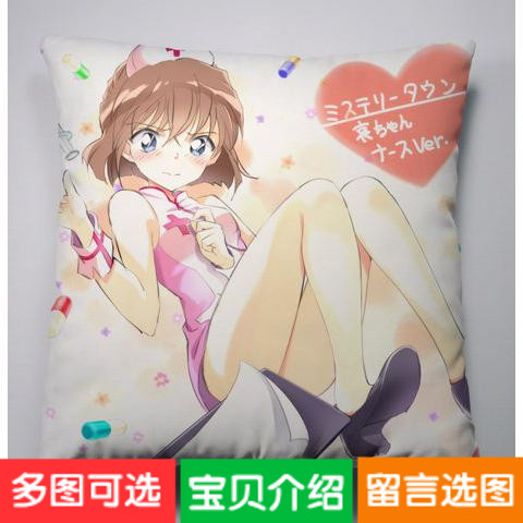 Coussin Manga en tissu - Ref 2685291