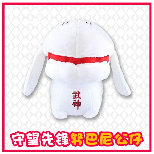 Coussin Manga en peluche - Ref 2685308