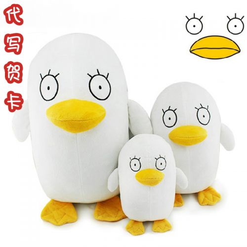 Coussin Manga en peluche - Ref 2685367