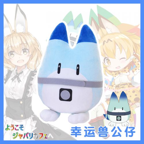 Coussin Manga en peluche - Ref 2685401