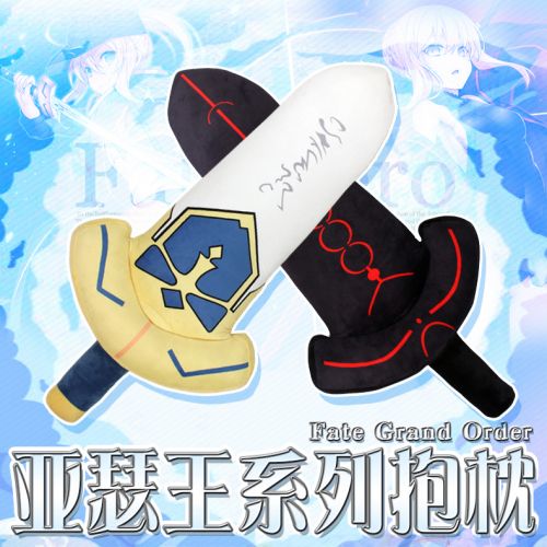 Coussin Manga - Ref 2685404