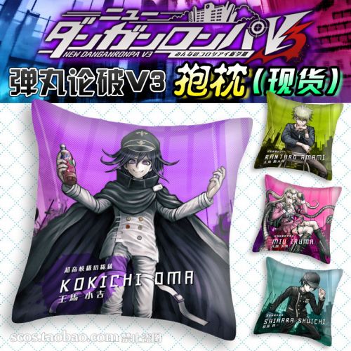 Coussin Manga - Ref 2685428