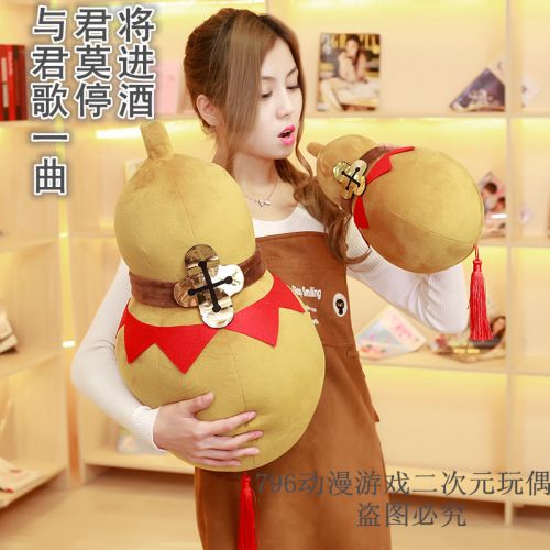 Coussin Manga - Ref 2685430